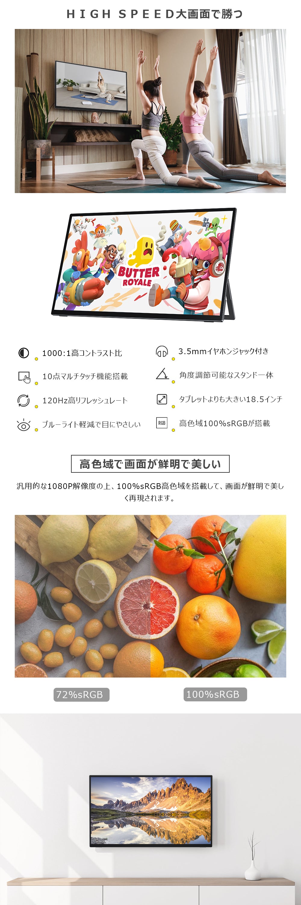 EVICIV M185E06 18.5インチ タッチ対応 モバイルモニター｜フルHD・120Hz・USB-C/HDMI対応｜ノートPC/スマホ/ゲーム機用ポータブルディスプレイ｜出張・テレワーク向け サブディスプレイ
