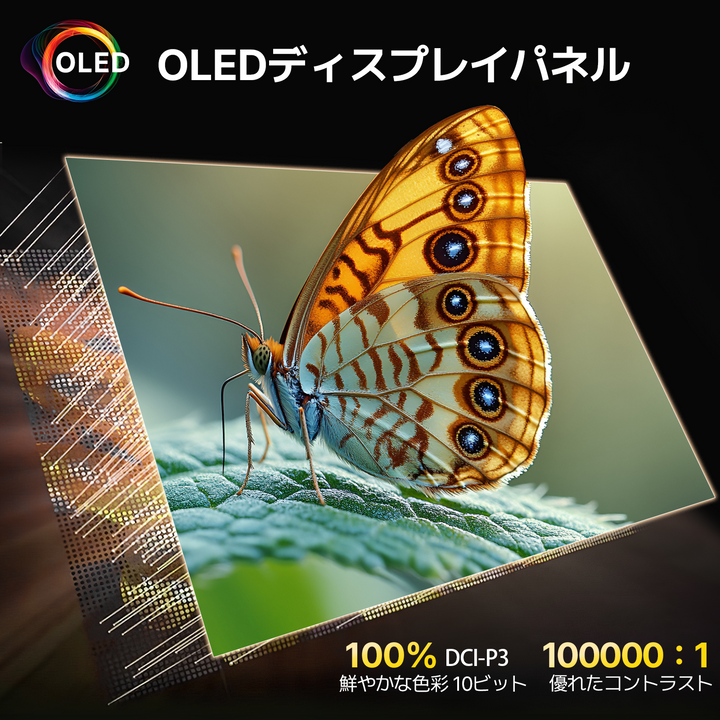 EVICIV M160B01 16インチ モバイルモニター｜3K OLED 2880*1620p｜120Hz 1ms 高速リフレッシュ｜100% DCI-P3 広色域｜ポータブルディスプレイ｜Type-C・HDMI対応｜クリエイター・ビジネス向け高画質サブモニター