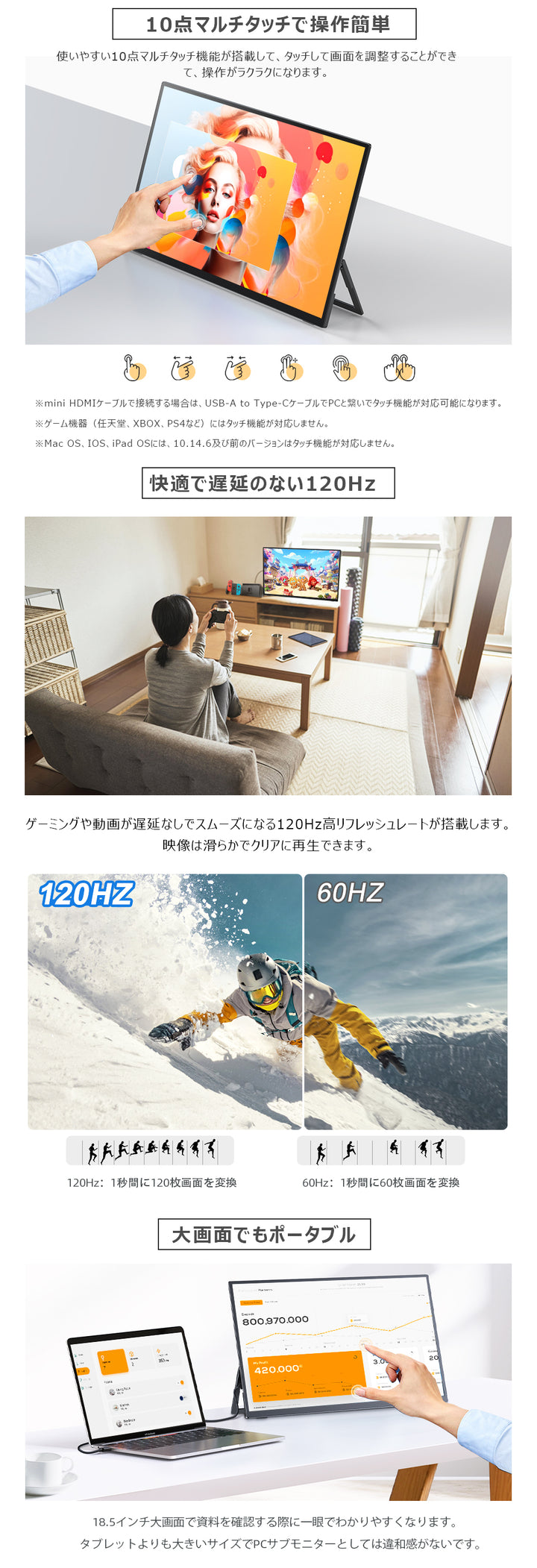 EVICIV M185E06 18.5インチ タッチ対応 モバイルモニター｜フルHD・120Hz・USB-C/HDMI対応｜ノートPC/スマホ/ゲーム機用ポータブルディスプレイ｜出張・テレワーク向け サブディスプレイ