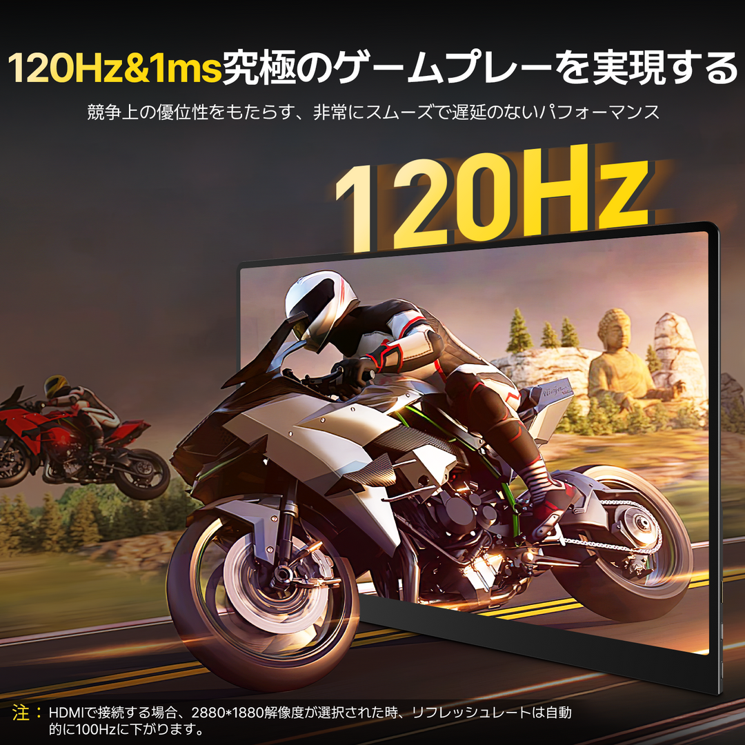 EVICIV M160B01 16インチ モバイルモニター｜3K OLED 2880*1620p｜120Hz 1ms 高速リフレッシュ｜100% DCI-P3 広色域｜ポータブルディスプレイ｜Type-C・HDMI対応｜クリエイター・ビジネス向け高画質サブモニター