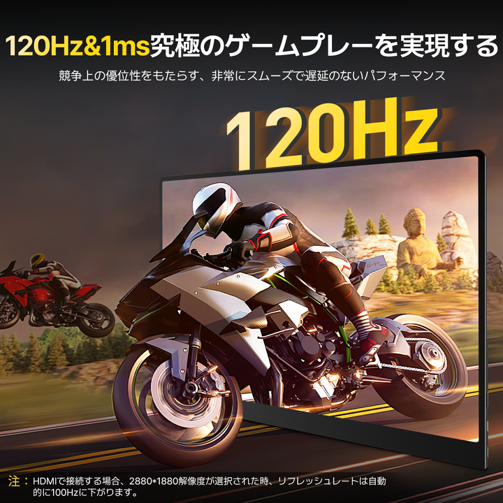 EVICIV M160B01 16インチ モバイルモニター｜3K OLED 2880*1620p｜120Hz 1ms 高速リフレッシュ｜100% DCI-P3 広色域｜ポータブルディスプレイ｜Type-C・HDMI対応｜クリエイター・ビジネス向け高画質サブモニター