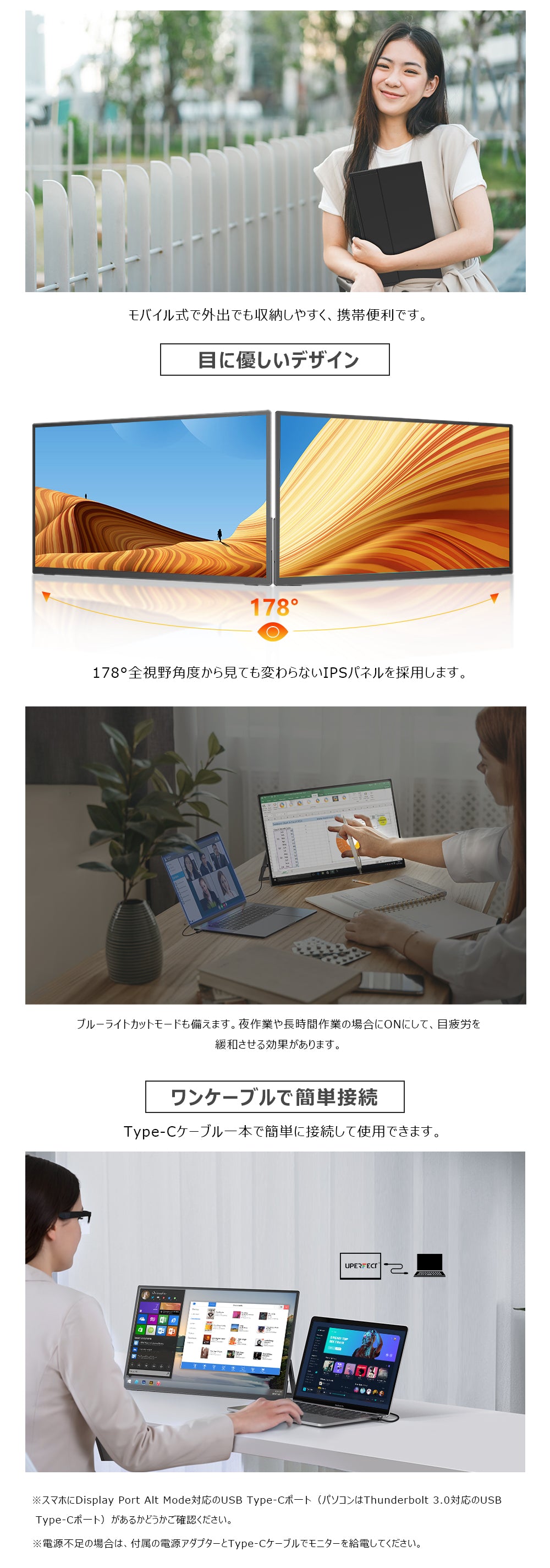 EVICIV M185E06 18.5インチ タッチ対応 モバイルモニター｜フルHD・120Hz・USB-C/HDMI対応｜ノートPC/スマホ/ゲーム機用ポータブルディスプレイ｜出張・テレワーク向け サブディスプレイ