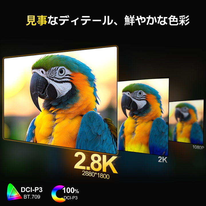 EVICIV M160B01 16インチ モバイルモニター｜3K OLED 2880*1620p｜120Hz 1ms 高速リフレッシュ｜100% DCI-P3 広色域｜ポータブルディスプレイ｜Type-C・HDMI対応｜クリエイター・ビジネス向け高画質サブモニター