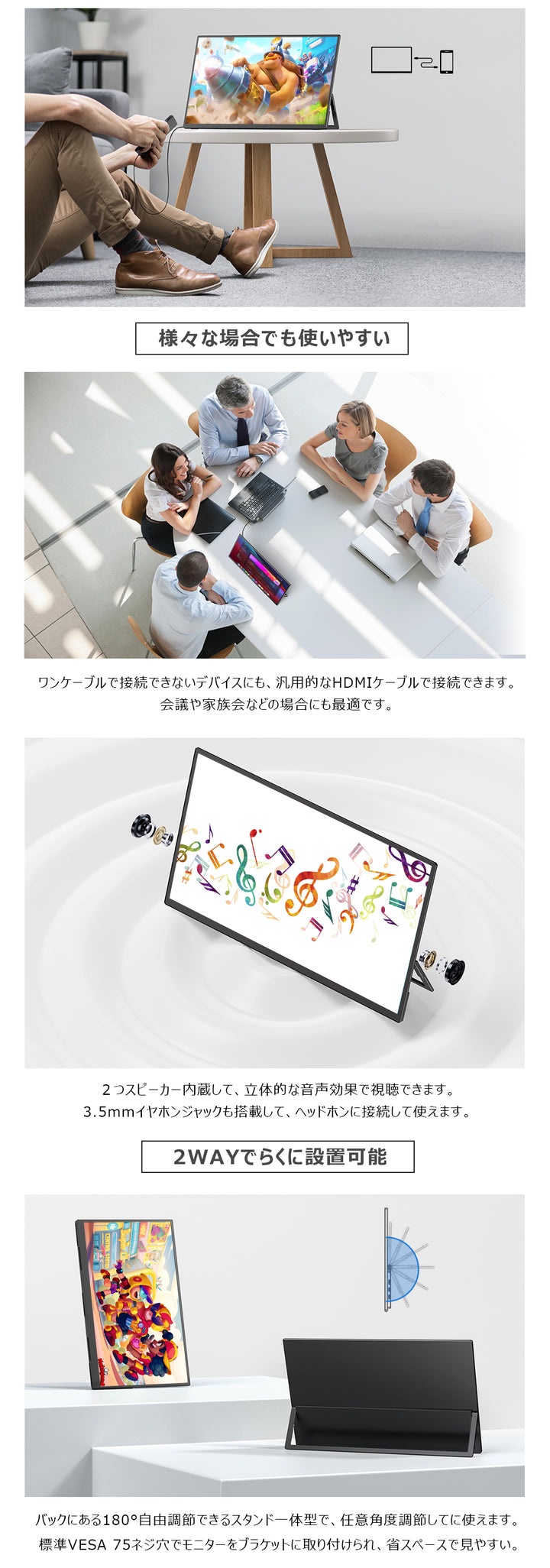 EVICIV M185E06 18.5インチ タッチ対応 モバイルモニター｜フルHD・120Hz・USB-C/HDMI対応｜ノートPC/スマホ/ゲーム機用ポータブルディスプレイ｜出張・テレワーク向け サブディスプレイ