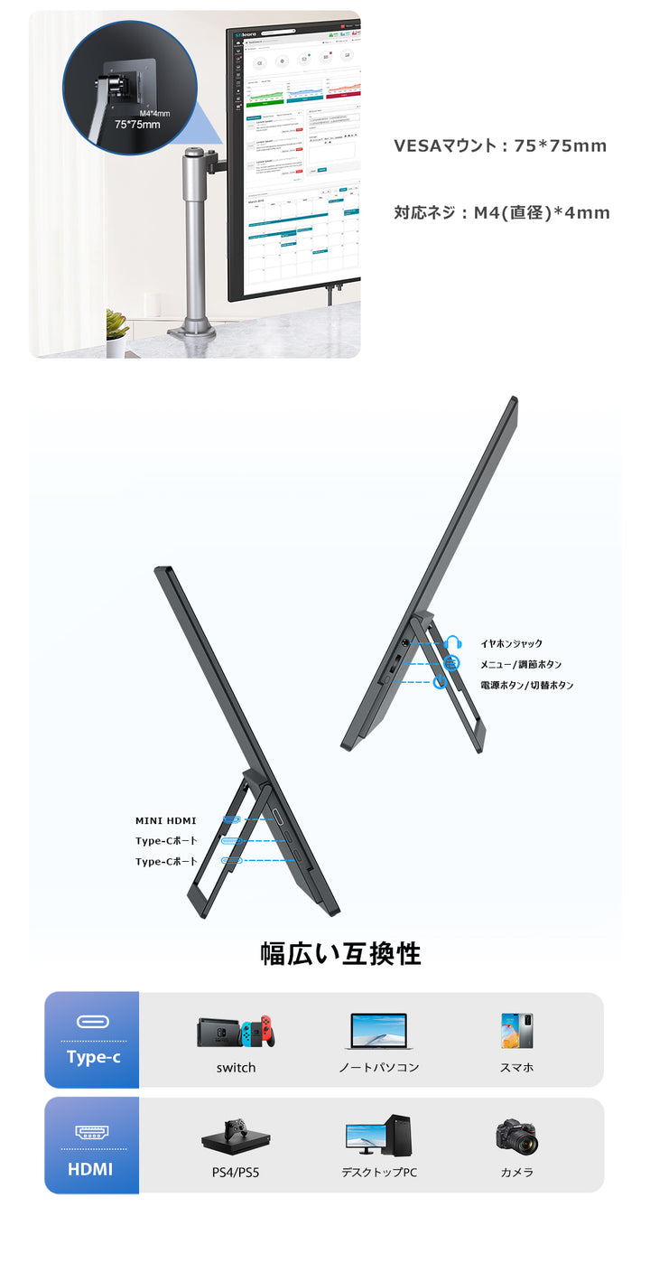 EVICIV M185E06 18.5インチ タッチ対応 モバイルモニター｜フルHD・120Hz・USB-C/HDMI対応｜ノートPC/スマホ/ゲーム機用ポータブルディスプレイ｜出張・テレワーク向け サブディスプレイ