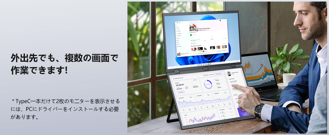 EVICIV M185E11 18.5インチ デュアルモバイルモニター｜折りたたみ式FullHDディスプレイ｜100% sRGB対応｜TYPE-C充電接続対応｜ノートPC・ゲーム・ビジネスに最適