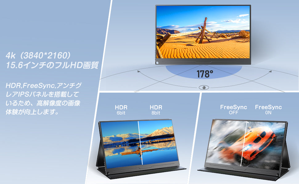 EVICIV M156B11 15.6インチ 4K UHD モバイルモニター｜Type-C給電・フリッカーフリー｜テレワーク・出張