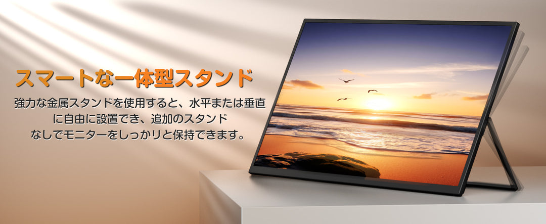 EVICIV M220T01 22インチ 2K モバイルモニター｜USB-C対応・ノングレアIPS・VESAマウント付き