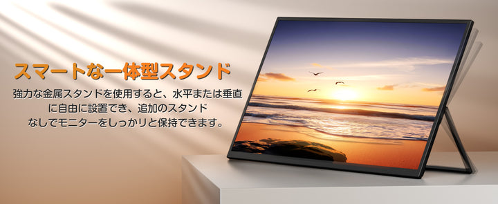 EVICIV M220T01 22インチ 2K モバイルモニター｜USB-C対応・ノングレアIPS・VESAマウント付き