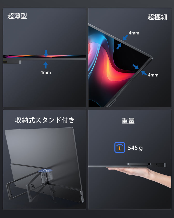 EVICIV M133C02 13.3インチ 4Kモバイルモニター 3840x2160p｜PS5対応・ノートPC用サブディスプレイ・出張用｜Type-C給電対応・軽量560g・400nits高輝度・ブルーライト対応