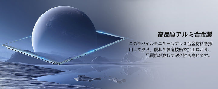EVICIV M185E11 18.5インチ デュアルモバイルモニター｜折りたたみ式FullHDディスプレイ｜100% sRGB対応｜TYPE-C充電接続対応｜ノートPC・ゲーム・ビジネスに最適