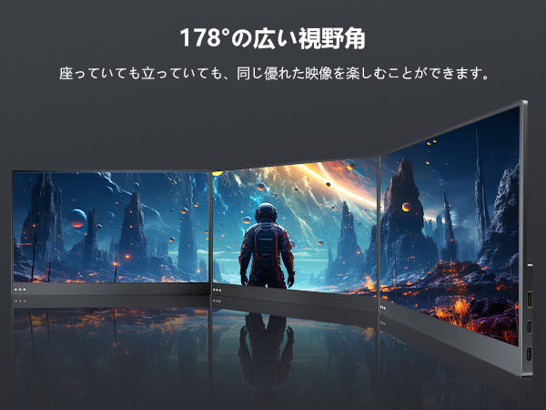 EVICIV M133C02 13.3インチ 4Kモバイルモニター 3840x2160p｜PS5対応・ノートPC用サブディスプレイ・出張用｜Type-C給電対応・軽量560g・400nits高輝度・ブルーライト対応