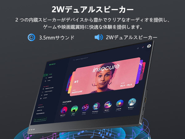 EVICIV M133C02 13.3インチ 4Kモバイルモニター 3840x2160p｜PS5対応・ノートPC用サブディスプレイ・出張用｜Type-C給電対応・軽量560g・400nits高輝度・ブルーライト対応