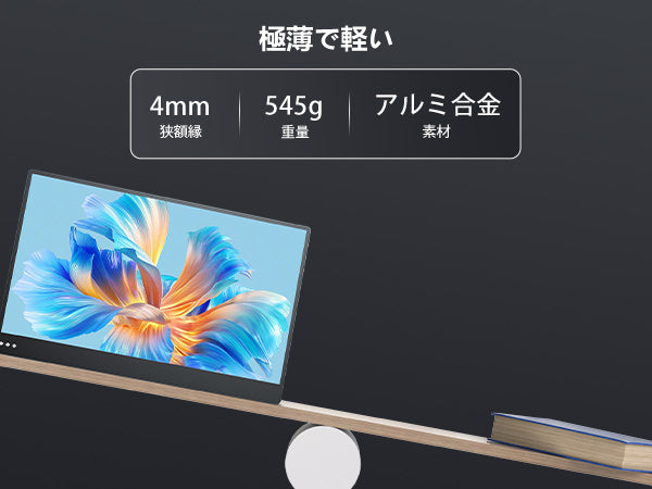 EVICIV M133C02 13.3インチ 4Kモバイルモニター 3840x2160p｜PS5対応・ノートPC用サブディスプレイ・出張用｜Type-C給電対応・軽量560g・400nits高輝度・ブルーライト対応